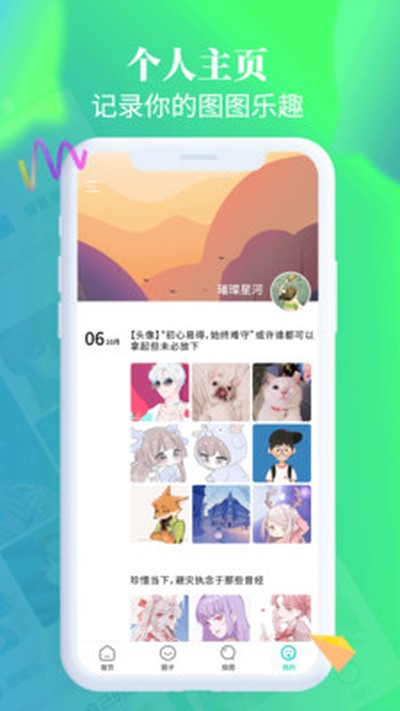 ͼͼ�����°�v2.2.9