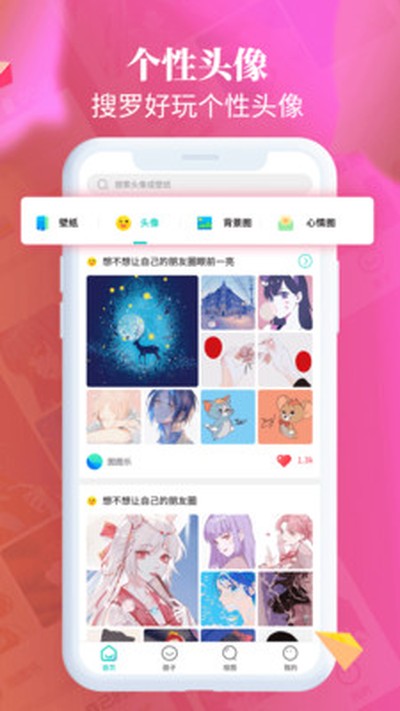 ͼͼ�����°�v2.2.9