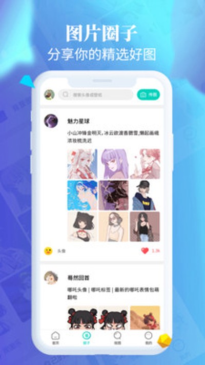ͼͼ�����°�v2.2.9