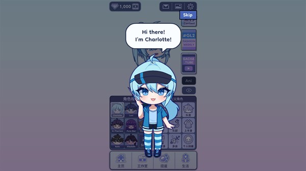 Gacha Life 2���°�v0.86