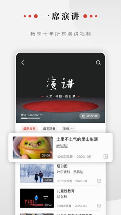 һϯ��׿������v5.4.6