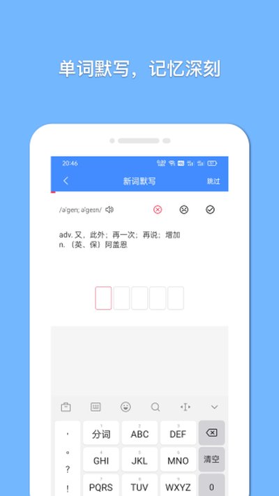 �����ǵ��ʰ�׿��v1.8.3