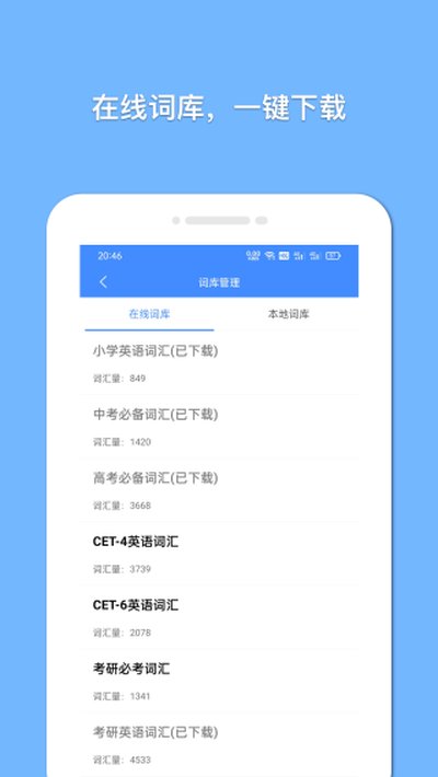 �����ǵ��ʰ�׿��v1.8.3