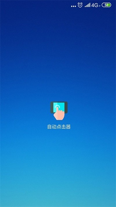 �Զ��Ե����������°汾v2.0.12.2