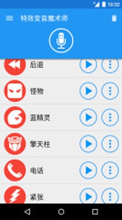 ��Ч����ħ��ʦ���İ�v4.3.2