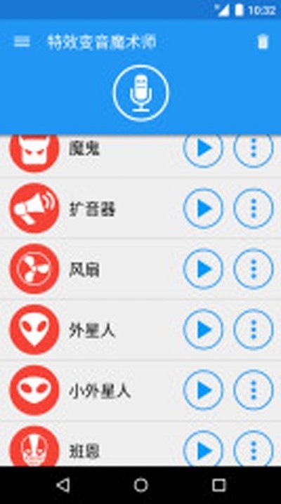 ��Ч����ħ��ʦ���İ�v4.3.2
