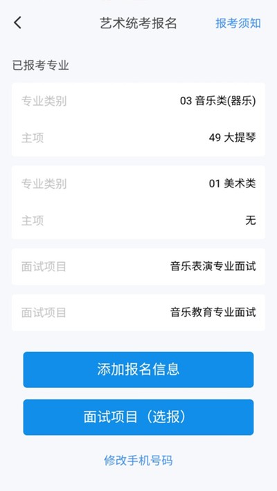 ����߿��ֻ�������v1.7.3