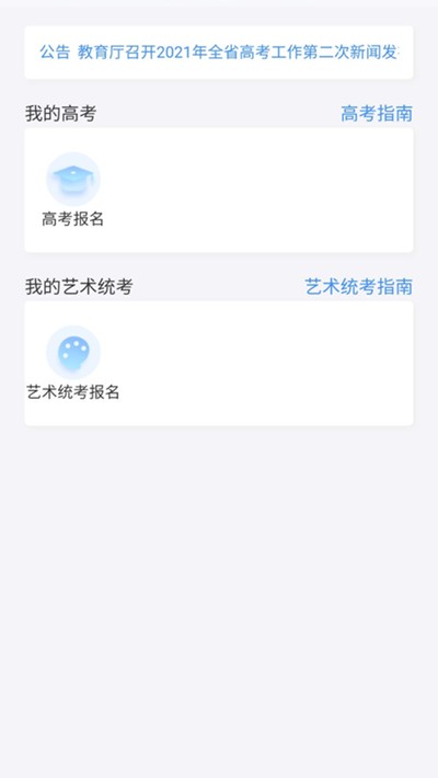 ����߿��ֻ�������v1.7.3