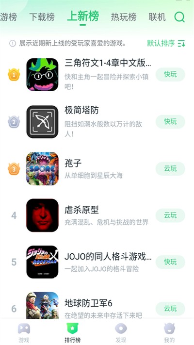 870���ӹ����°�׿��v1.0.7