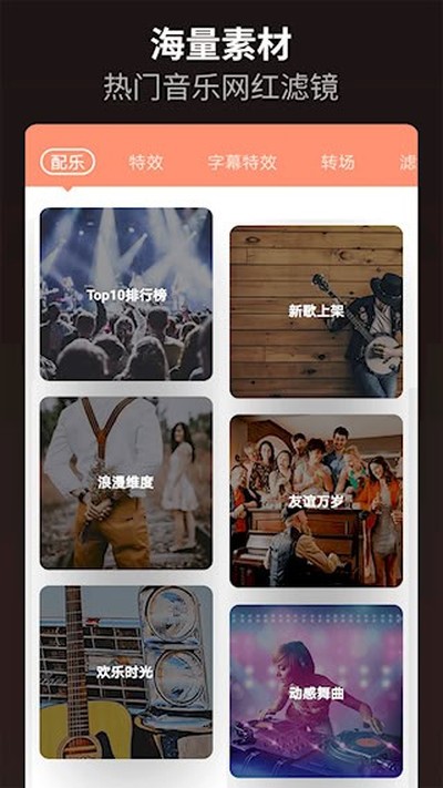 VideoShowPro�ڹ���v10.2.4.1 cn