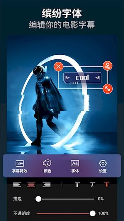 VideoShowPro�ڹ���v10.2.4.1 cn