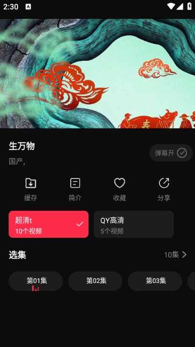 �˽�Ӱ�Ӱ�׿��v3.3