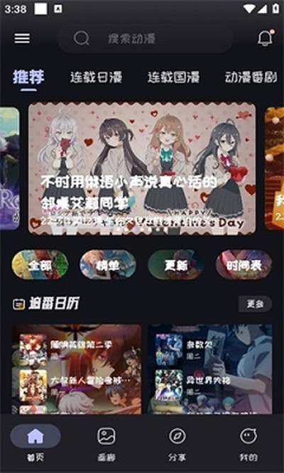Mi�����ٷ���v2.1.0.0