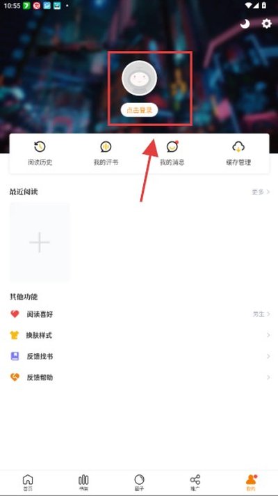 ����������app�������2026���°汾v2.0.2