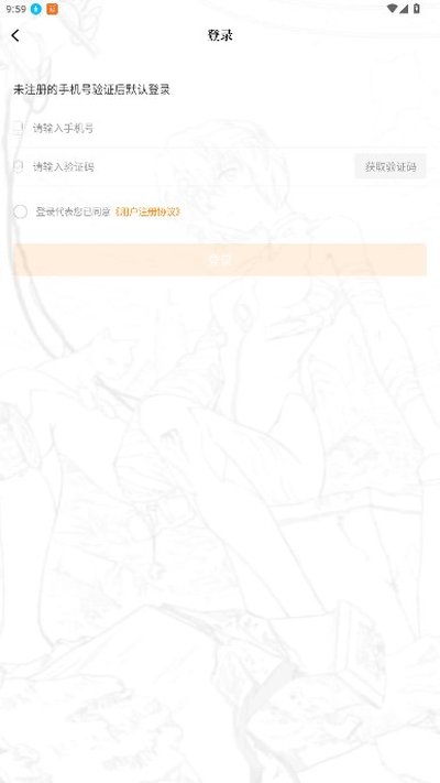 ����������app�������2026���°汾v2.0.2