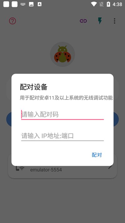 �׿ǳ�adb����apk��װ���������°�v1.4.1