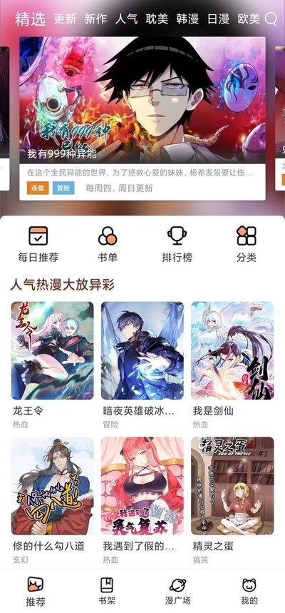 �������������������°汾v1.1.2.3