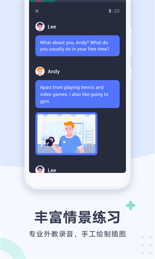 �е�����app����v1.2.20 ��׿��