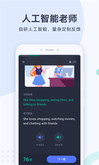 �е�����app����v1.2.20 ��׿��