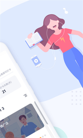 �е�����app����v1.2.20 ��׿��