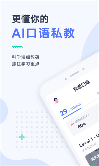 �е�����app����v1.2.20 ��׿��