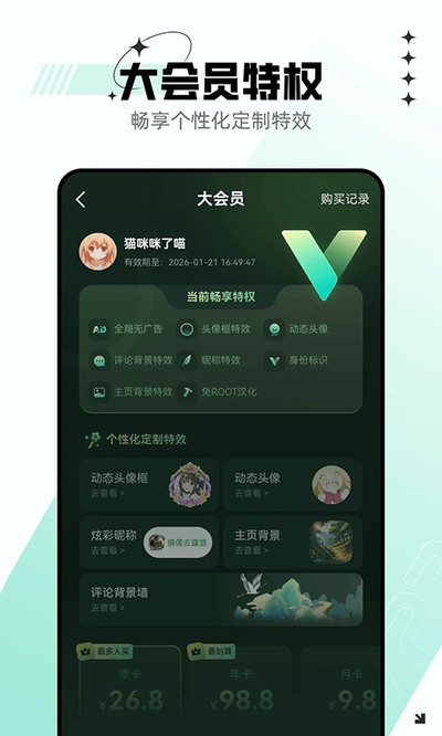 7233��Ϸ���ӹٷ�������v2.1