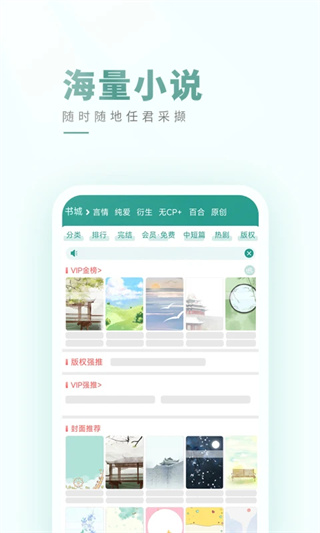 ����С˵�Ķ�app��Ѱ�����v7.0.6 ���°�