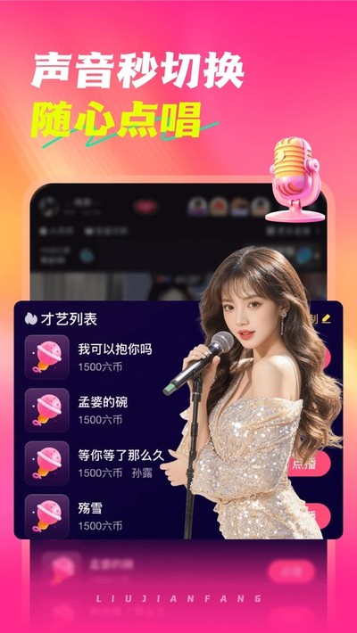 ����TV���°�����v1.6.2.0