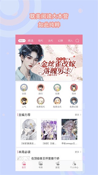 �鵢С˵app�ٷ�������v4.1.5 ��׿��