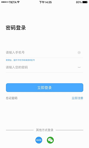 ��������ͷv3.5.4.01