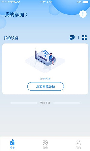 ��������ͷv3.5.4.01