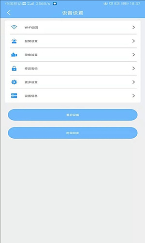 ��������ͷv3.5.4.01