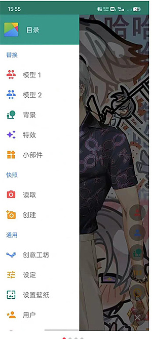 Live2Dviewerex�ٷ�����ֻ�������v1.4.9