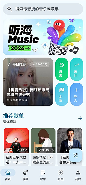 �������ֳ���������v3.0.4