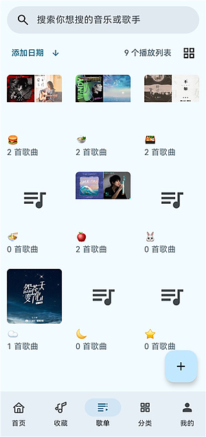 �������ֳ���������v3.0.4