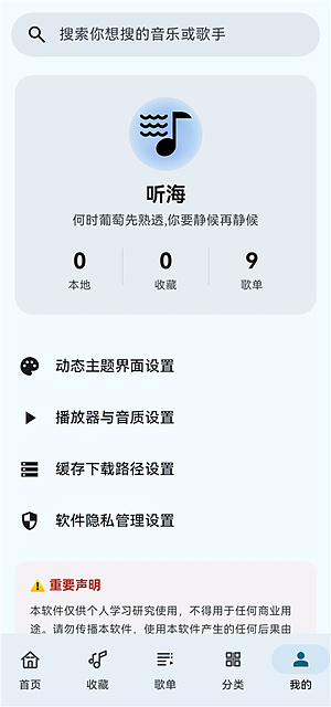 �������ֳ���������v3.0.4