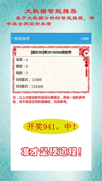 49ͼ����ô���ص��ֻ���׿��v1.0.41