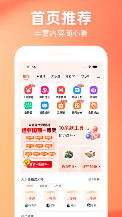 ��������й�������Ʊapp���°�v1.0.55
