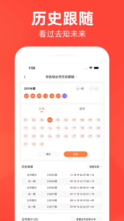 ��������й�������Ʊapp���°�v1.0.55
