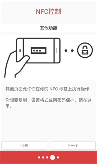 nfc tools pro�������v9.5 ��׿��