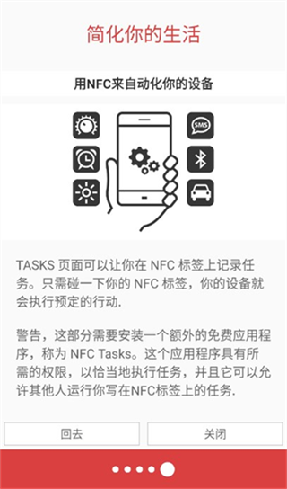 nfc tools pro�������v9.5 ��׿��