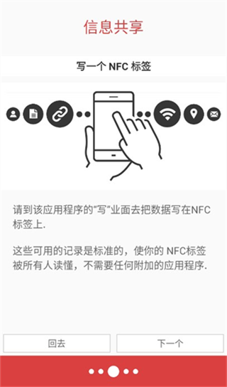 nfc tools pro�������v9.5 ��׿��