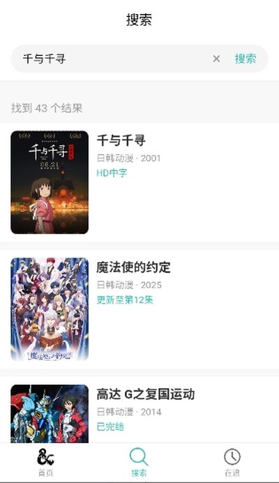 ���鶯��app�ٷ���v2.0.10