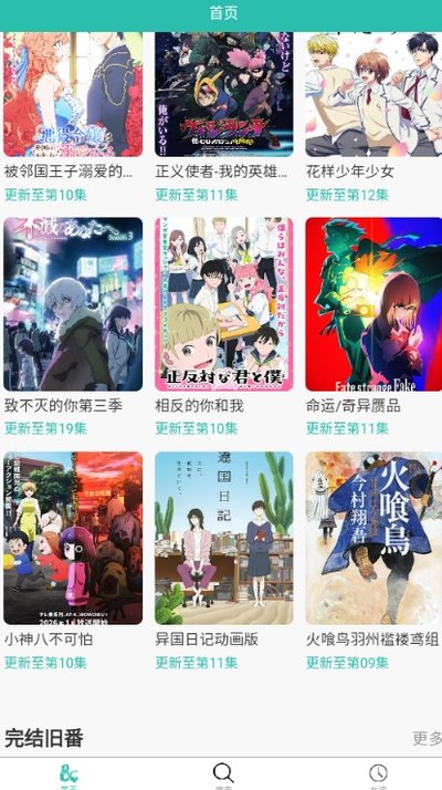���鶯��app�ٷ���v2.0.10
