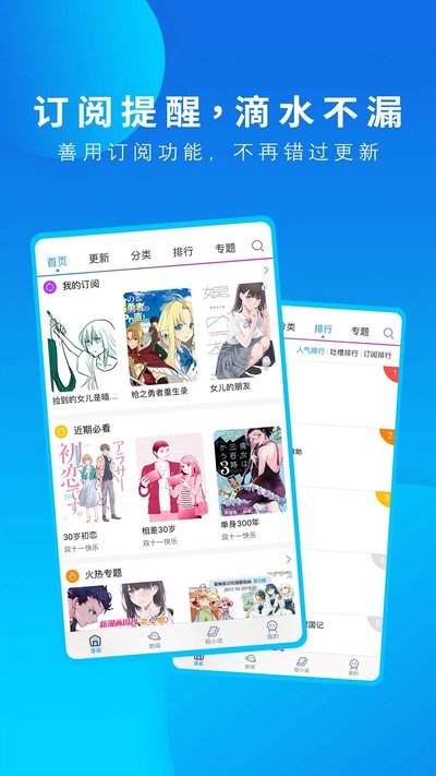 ����֮��app��ѹٷ���v2.0.0.3