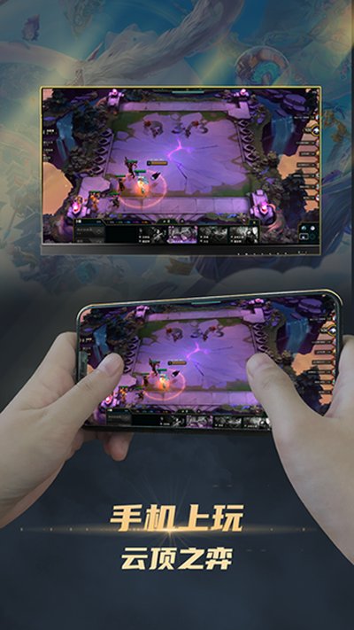 ��Ѷ�������ٷ���׿��v2.5.1