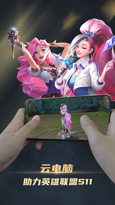 ��Ѷ�������ٷ���׿��v2.5.1