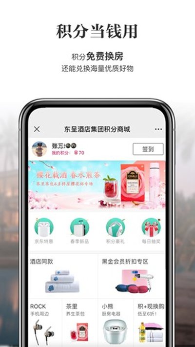 ���ʻ�app�ٷ���v5.3.30