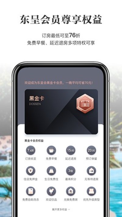 ���ʻ�app�ٷ���v5.3.30