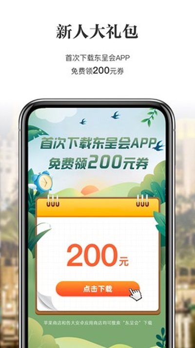 ���ʻ�app�ٷ���v5.3.30